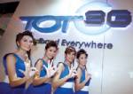 3Gทีโอทีเปิดตัวกระหึ่ม เชื่อเฟส2เดินหน้าฉลุย