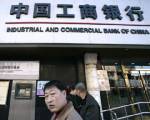 ICBC จัดตั้งธนาคารหมู่บ้านแห่งแรก