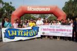 กาญจนบุรีรณรงค์ลดอุบัติเหตุช่วงเทศกาลปีใหม่ “7 วันขับขี่ปลอดภัย เทิดไท้องค์ราชันย์”
