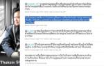 "นช.แม้ว" โว บินพบ 3 ผู้นำเอเชีย อุบเข้าฉากรับตัว "ศิวรักษ์"