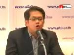 "พท." ทะลึ่ง! จี้ "ชวน" สั่ง "มาร์ค" หาคนผิด คดี "ศิวรักษ์"