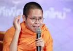 รับพรปีใหม่ จาก (ใจ) ท่าน ว.วชิรเมธี
