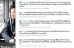 “นช.แม้ว” แย้มอยากส่งระเบิดดอกไม้ให้ “ป๋า” ลั่นกลับไทยกลางปีหน้า