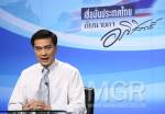 นายกฯ อวยพรปีใหม่ ให้ไทยมีสุขสมปรารถนา เชื่อจะผ่านปีเสือไปได้