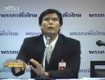 “เด็จพี่” ยื่น ป.ป.ช.ฟันโกง สธ. เย้ย “มาร์ค” ไร้บารมี ภท.อุ้ม “มานิต” ทำกฎเหล็กเสื่อม