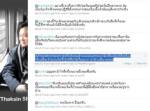 นช.แม้ว อวด “แบลร์” จำแม่น สะเล่อให้คำขวัญวันเด็ก จ่อโฟนอินหลอนพรุ่งนี้