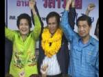 ผลเลือกตั้ง ส.ส.ปราจีนบุรีอย่างเป็นทางการ “ภูมิใจไทย” ชนะขาด