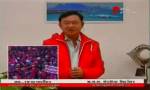 ประวัติศาสตร์เดือนกุมภา ฯ จาก 24 ก.พ.2549 – 26 ก.พ.2553