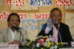 "สุวัจน์-วรวีร์" แจงเงินค่าตั๋วคิงส์คัพทั้งหมดช่วยเฮติ