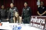 ดักรวบสาวรอส่งยาบ้า 26,000 เม็ด-ยาไอซ์ 1 กก.