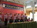 เตรียมจัดใหญ่คอนเสิร์ต “เปิดสวิตช์หัวใจ” ที่ลำปาง เฉลิมพระเกียรติ “ในหลวง”