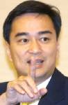 “มาร์ค” หนุน สสส.ดันดัชนีความสุขคนไทย วัดความก้าวหน้าทางเศรษฐกิจ