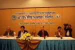 พัทยาจัดชกมวยเยาวชน“พัทยานวมทอง” 3-8 ก.พ.นี้