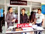 จับเสี่ยเต็นท์รถเปิดบ้านค้ายา-เปิดเซฟซุกยาเพียบ!