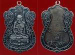 ตร.สั่งเช็กโรงตึ๊ง-ตลาดพระ ล่าโจรปล้นพระดัง 16 ล้าน
