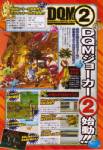 "สแควร์ เอนิกซ์" เผยโฉม Dragon Quest Monster Joker 2