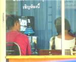 ผู้ปกครอง นร.จันท์โวยลูกสาว ม.1 ถูกเพื่อนร่วมห้องรุมโทรมถ่ายคลิป