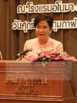 "คุณหญิงกัลยา" ชวนคนไทยปลูกต้นไม้ ลดปัญหาภาวะโลกร้อน