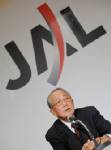 สื่อเผย JAL จะเป็นพันธมิตรกับอเมริกันแอร์ไลน์สต่อไป