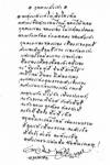 @กุหลาบอั่งเปา@ โดยเนาวรัตน์ พงษ์ไพบูลย์