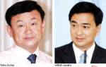 ภาพตัดกันสุดขั้ว “มาร์ค”เริ่มพุ่งทะยาน “แม้ว” ทิ้งดิ่ง !!