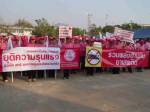 พม.ไปอุบลฯ รณรงค์หยุดทำร้ายเด็ก-สตรีในวันแห่งความรัก