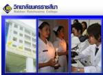 สกอ.เร่งหา ว.พยาบาลรองรับ นศ.พยาบาล ว.โคราช