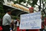 ไขปริศนาหางแดงบุกสีลม ไม่ทำลายความเชื่อมั่นสถาบันการเงิน