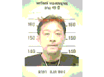 แก๊งเสธ.แดงในโลกไซเบอร์ ชุมนุม “คนถ่อยป่วนเมือง”