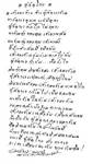 @ ผู้จัดโกง @   โดย เนาวรัตน์ พงษ์ไพบูลย์