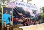 กาฬสินธุ์จัดงานวันอนุรักษ์มรดกไทย เฉลิมพระเกียรติสมเด็จพระเทพฯ