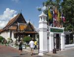 กรมศิลป์ผวาม็อบแดง สั่งปิดหอสมุด-หอศิลป์-พิพิธภัณฑ์ 7 แห่งทั่วกรุง