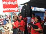 ท่องเที่ยวปราจีนฯ ซบหลังเสื้อแดงชุมนุมป่วนเมือง