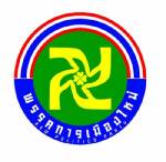 “การเมืองใหม่” ประณาม “นช.แม้ว” ผู้ก่อการร้ายสากลตัวจริง