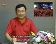“แม้ว” วิปลาส!! เปลี่ยนชื่อ “อภิสิทธิ์” ฉอเลาะ ท้าฟ้องคลิปเสียงพร้อม “ไอ้กี้ร์”
