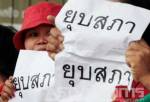 บ่ายนี้มีคำตอบ รบ.ส่งชื่อ รมต.ถกม็อบ ย้ำต้องไม่มีเงื่อนไขเอี่ยว “นช.แม้ว”