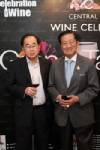 เจ้าสัวเซ็นทรัลชวน Wine Lover เปิดโลกแห่งไวน์ชั้นเลิศ