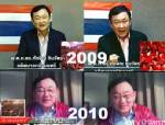 ทักษิณใส่วิก?