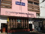 โรงรับจำนำน่านทำงานหนักชาวบ้านแห่ใช้บริการหลังปีใหม่อื้อ