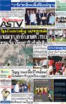 รัฐหน้าแหก!หลักฐานUNHCRมัด เขมรบุกจับในเขตไทย พธม.จี้มาร์คอย่ารับคำตัดสิน
