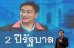 ไทยเลื่อนขั้นติดที่ 62 เสรีภาพเศรษฐกิจโลก ฮ่องกงครองอันดับ 1 ติดกันปีที่ 17