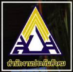 สปส.ปรับโครงสร้างใหญ่รับผู้ประกันตน ม.40 เผยหากขาดงานได้วันละ 200 บ.