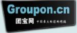 Groupon เจรจาเว็บจีนลุยเอเซีย