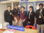 ด่านศุลกากรมุกดาหารจับสาวลาวขนยาบ้าเข้าไทย กว่า 3,162 เม็ด