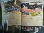 "แม็กซ์ แอนนาคี"เกมบู๊ออนไลน์จากทีมสร้างแมด เวิลด์