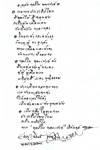 @อาลัย ทองใบ ทองเปาด์@ โดย เนาวรัตน์ พงษ์ไพบูลย์
