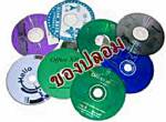 สุดกร่าง! อ้างเป็นทหารบุก ปอศ. ขอเคลียร์คดีจับซีดีเถื่อน