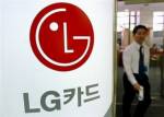 LG Display to invest $1.21bn in expansion