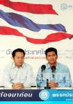“สาธิต” จี้ ผบ.ตร.สั่งย้าย ผกก.สภ.โนนคูณ ฐานไม่ร่วมจับบ่อนเมีย ตร.-ครู