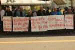 ปูดนักวิชาการม.ราชภัฏฯยังไม่เลิกทำวิจัยโรงไฟฟ้าถ่านหิน